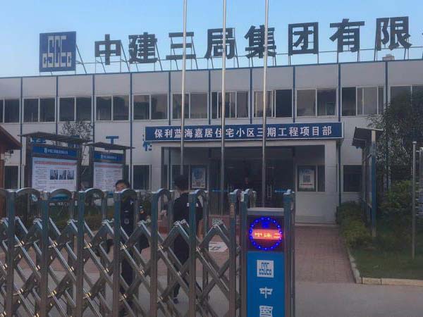 活动房