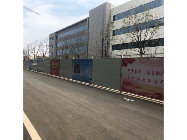 围挡