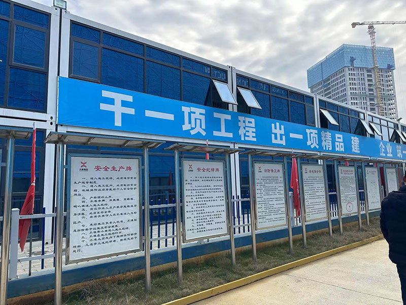 兴泰集团
